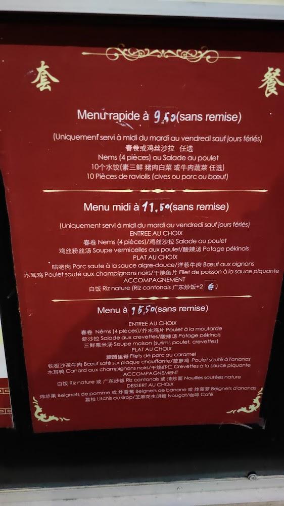 Chez Yong - Menu Image 3